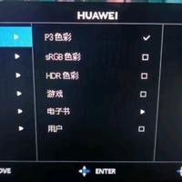 华为MateView SE 27英寸电脑电视显示器 2K分辨率  100Hz高刷 