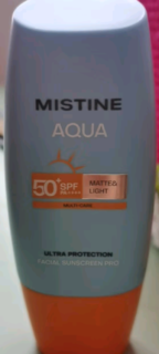 Mistine蜜丝婷小黄帽面部水感养肤防晒霜乳40ml晒后修护spf50+