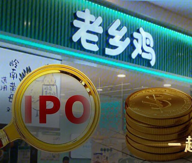 老乡鸡，急了？