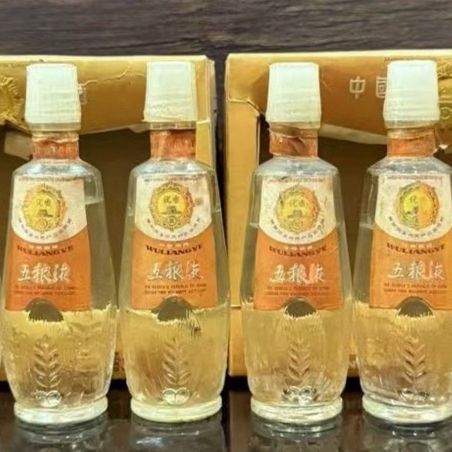 五粮液 500ml 52% WULIANGYE 白酒　2022年 WULIANGYE 五粮液致80年代52%vol 浓香型白酒500ml 单瓶装【报价