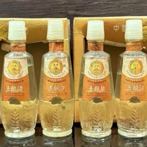 2024年製 五粮液 WULIANGYE 500ml 52% 白酒