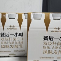 新年怎么可能没有卡士风味发酵乳陪伴？5元一瓶，超划算。