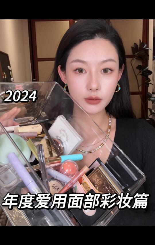 年度爱用好物5.0｜面部彩妆篇