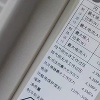 海尔空调1匹1.5匹2匹一级能效变频家用卧室挂机省电LCA官方旗舰店