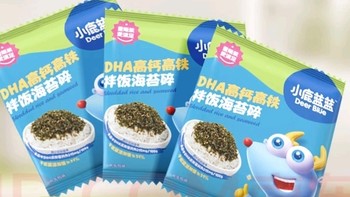 小鹿蓝蓝DHA高钙高铁拌饭海苔碎：宝宝的超级拌饭神器