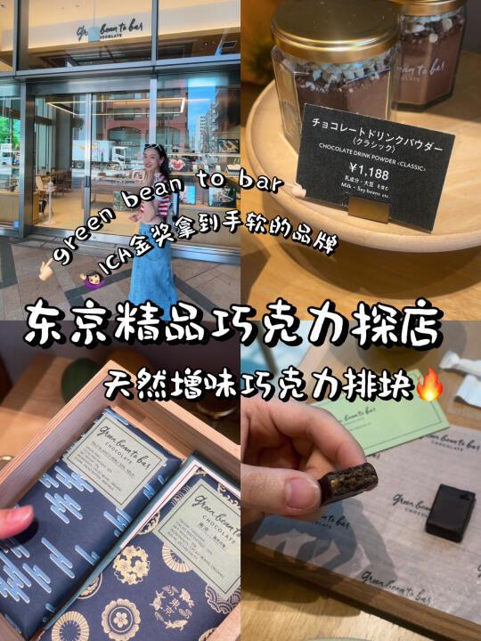 日本探店｜ICA金奖拿到手软的品牌