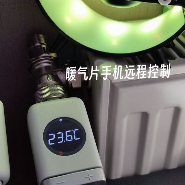 暖气片手机app远程开关啦快来试试吧