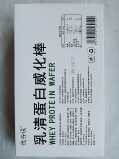 0.99一条的乳清蛋白威化棒get