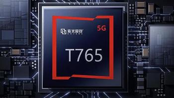 从1399跌至466，这款5G手机杀疯了！