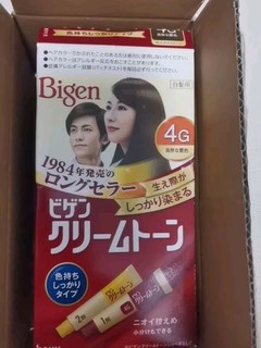 Bigen美源 进口可瑞慕染发膏