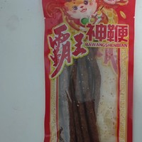 新年辣条测评第三弹！