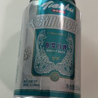 天湖原浆白啤，时光里的清爽佳酿