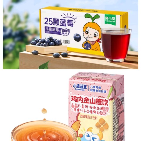 过年小朋友喝什么饮品？推荐两款适合小朋友过年喝的饮品