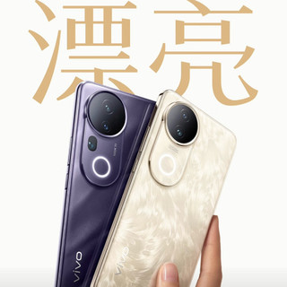 vivo S20 凤羽金：长续航+自拍旗舰，国家补贴助力超值体验