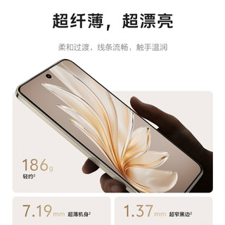 vivo S20 凤羽金：长续航+自拍旗舰，国家补贴助力超值体验