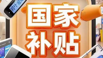 国补来袭，购买手机的绝佳时机，2000-3500元价位手机选购攻略