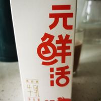 三元鲜牛奶鲜活牛乳，口感不错