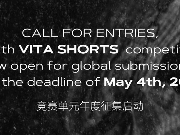 起跳的高度｜VITA SHORTS（2025）竞赛单元年度征集启动