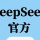 DeepSeek科技革命，探讨其对生活的影响及未来展望