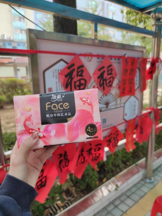 小岑跟洁柔一起做公益啦！