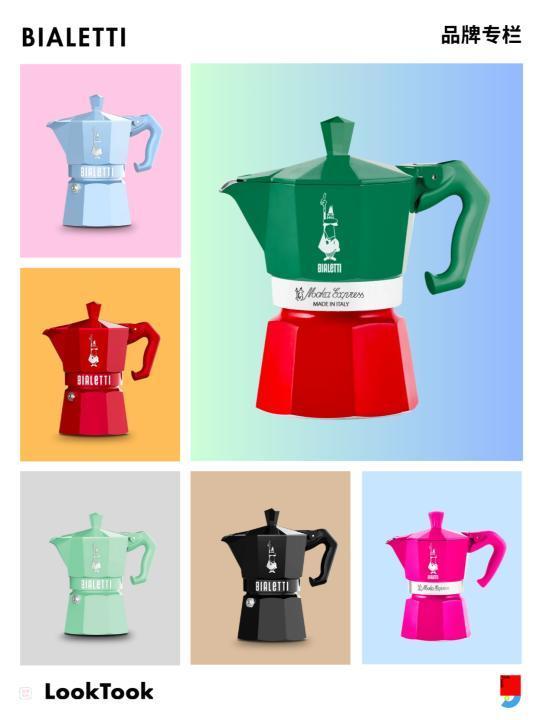 BIALETTI |竟然还有99%的咖啡控不知道…