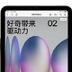  3474.01元的苹果Apple iPad mini (A17 Pro) 8.3英寸 2024年新款平板电脑128G，好价格值得入手的。　