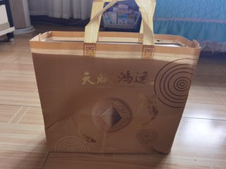 五粮液仙林生态天赋鸿运礼盒有里有面，送礼甄选