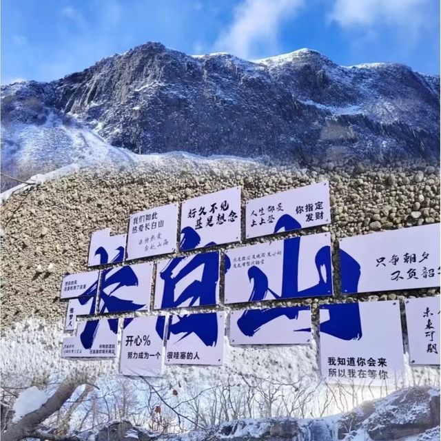 过年出游！从福建奔赴长白山的冰雪之约