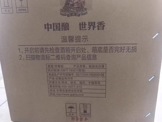 自己喝送人都可以