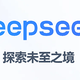 DeepSeek横空出世让我想起了电影横空出世