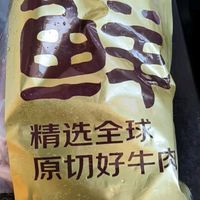 鲜京采原切牛腩块：京东甄选，炖煮佳品