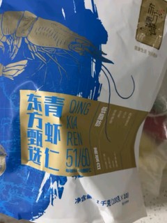 东方甄选冷冻青虾仁：品质之选，年味满满