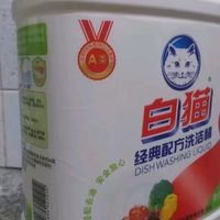 年货清单好物之白猫 经典配方洗洁精500g 食品级放心厨房清洁