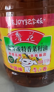 低芥酸特香菜籽油——品质生活的油选