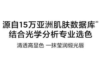 完美日记第二代仿生膜精华口红703，让你绽放水润嘟嘟唇！