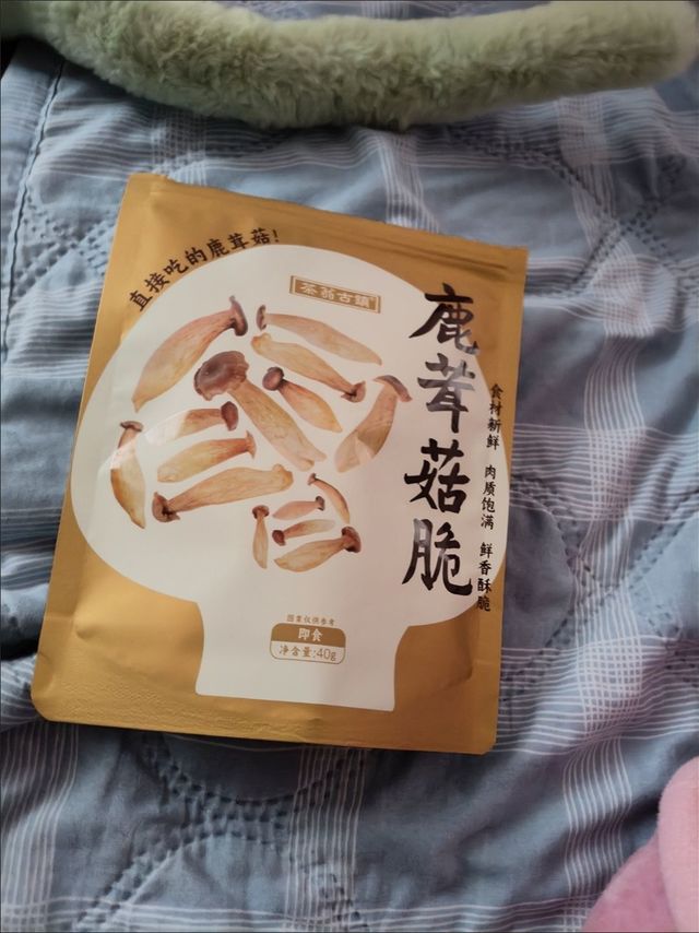 鹿茸菇脆，美味又健康！