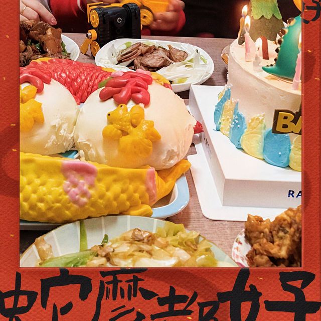 春节限定！彩色花馍，一口咬出新年好滋味