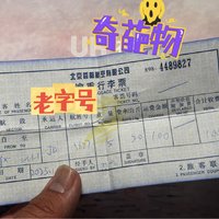 just避雷！海航行李托运不免费？我教你节省大百块