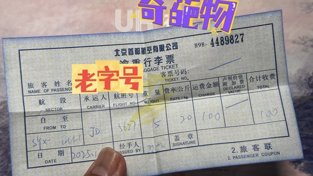 just避雷！海航行李托运不免费？我教你节省大百块