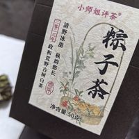 新年喝茶