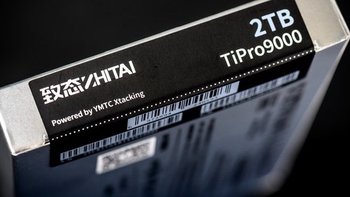 致态TiPro9000PCIe5.0 SSD评测，性能炸裂，让你体验飞一般的感觉