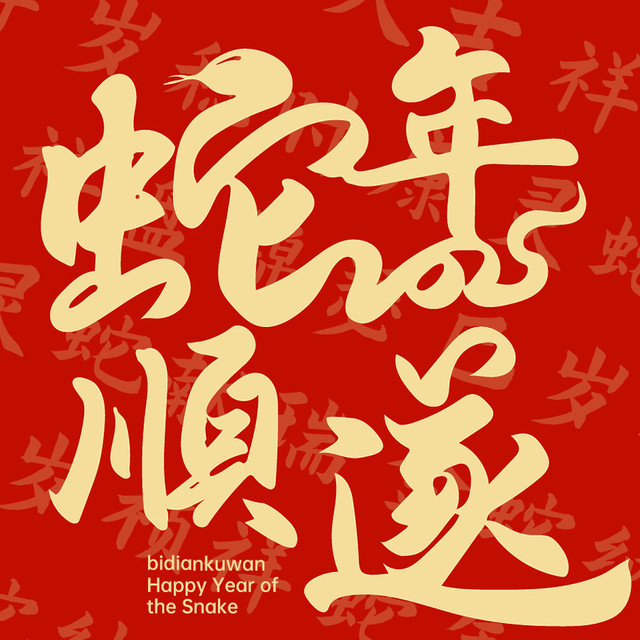 在张大妈创作能解锁什么？除了这颗赛博木鱼，还有一份“敲开心”