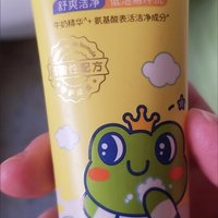 白菜价宝藏：青蛙王子儿童倍润洗面奶