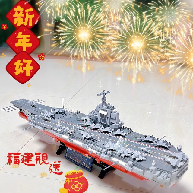 🧧新年好！福建舰🛳️给大家送“福”啦！㊗️大家🐍年🍊祥