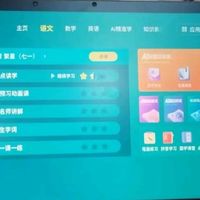 小度学习机K16 (6+256GB)小学初中高中学生平板  全科全龄全免费 