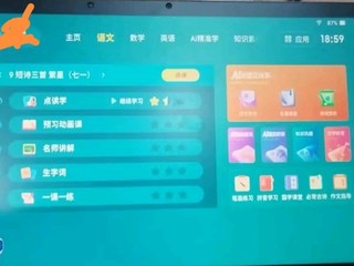 小度学习机K16 (6+256GB)小学初中高中学生平板  全科全龄全免费 