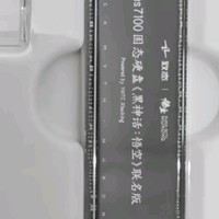 致态TiPro9000系列：2TB NVMe M.2 SSD，PCIe 5.0速度新巅峰🔥