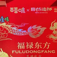 过年送礼首选—百草味坚果礼盒