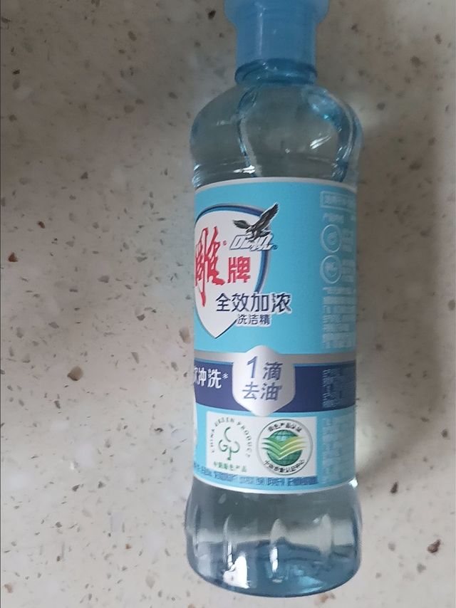 潜力作者激励计划，凉水洗洁精