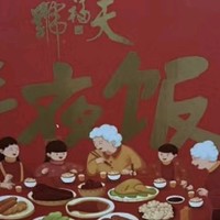 北京特产团购老北京年夜饭